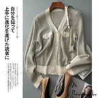 Temperament Small Fragrant Wind Cashmere Loose V-neck Thin Cardigan